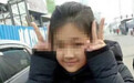 大同初中女生坠楼生前疑似遭暴力 教育局介入调查涉事学校