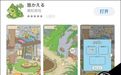 比吃鸡还火,旅行青蛙中文版最全攻略完整版