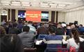 新疆犁县举办2018年“访惠聚”驻村工作队业务培训班