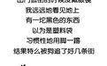 你吃过杜蕾斯新口味的口香糖吗?味道怪怪的.....