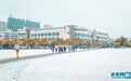 暴雪寒潮来袭 江苏多所高校提前放假