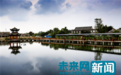 【网络媒体走转改】村支书讲致富经:烂泥塘改革转型成现代农村"活样本"