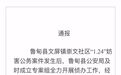 性质太恶劣!云南派出所警察被围攻,所长当场下跪