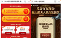京东小金库年末狂欢送大礼 大疆无人机等你来拿