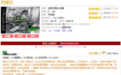 谋杀之谜有望成为下一个“狼人杀热潮”