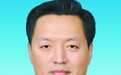 省人民政府副省长简历