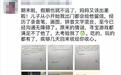 出差也要“陪伴” 成都妈妈4年给儿写信近百封