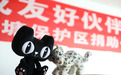 天猫迎来一位新伙伴——“高原大猫”雪豹