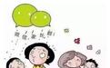 君羊网络:科学管理微信群 让家校沟通更简单