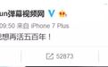 死生AB站丨A站侵权、亏损、内斗的10年!
