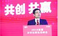 聚焦“三农”问题 日日顺首发乡村社群生态战略