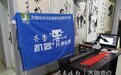 济南一机器人写春联,行云流水堪比书法家