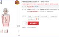 泸州老窖卖香水,不是浓香型也不是酱香型,行家说是互联网味