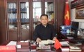 乐陵市铁营镇党委书记李涛携全镇人民向全市人民拜年