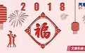 重温经典,《头文字D》中出现的那些“神车”!