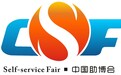 智能新升级!技诺智能新一代智能咖啡机即将亮相CSF2018