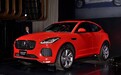 捷豹推出紧凑SUV——捷豹E-PACE 售价27-45万