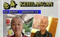 大马84岁独居华裔老翁离家失踪多日 家属悬赏寻人