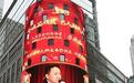 走向世界的文化领域代表——人民喜爱的书画家张源达