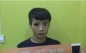 张家口一大三学生自杀身亡 警方:曾参与网络借贷