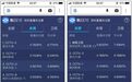 《源味中国》主推地标食材上荧屏受关注