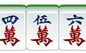 【段昊讲解】麻将最多能听几张牌?
