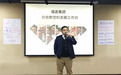 企业管理丨打造高凝聚力团队 福盈集团以人才培养为企业发展助力