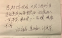 全国人大代表陈静瑜:和谐医患关系源于信任和感恩