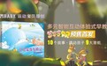 重磅:GYMBABY原创早教绘本《梦想家贝贝》预售首发!