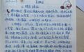 护士为早产儿写下33篇日记,看完被暖到了