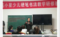 斐然的妙笔小星未来更辉煌