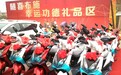 绿色环保,立马电动车也可以