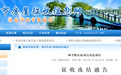 济南和平路东延,这个片区被征收冻结!有你家吗?