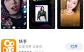 “抖音现象”正渗透朋友圈,撕掉“土味”标签的抖音为什么火了?