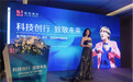 主持人容子对话世界第一个半机器人尼尔·哈维森