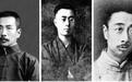 鲁迅有两个弟弟,结局如何?一个清贫,另一个官至副国级
