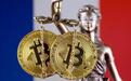 法国监管机构将15家数字货币投资网站列入黑名单