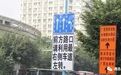 2018年不认识这5个交通标志,请不要开车上路,分分钟扣没12分!
