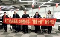 奉献爱心,助梦前行——口袋搜公司携手厦门南安商会进行“雏鹰计划”助学行动