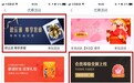 58速运产品升级,打造极致用户体验