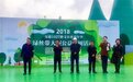 “袋”着公益前行——3.17信通袋大型公益植树活动圆满结束