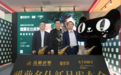 影帝古天乐到访雅兰,格调先生的卧室品位