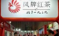 茶叶“快消化”焕发新生机,凤牌红茶春糖一枝独秀