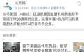 火币获美国MSB牌照、币安有意马耳他,OKCoin急不急?