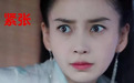 中国五个演技最烂的演员,杨颖夫妻纷纷上榜,第一果然是她!