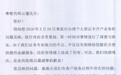 中行向盲人歌手周云蓬致歉 曾称其"无民事行为能力"拒绝办卡