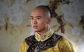 清朝管理宫廷事务的机构:内务府,是如何推动清朝灭亡?