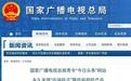 内涵段子被永久封停,今日头条估值怕是要腰斩了
