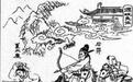 酿酒的祖师爷杜康,竟然是是中国历史上第一个使用间谍战的君主