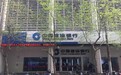 实地体验:建设银行新开“无人银行”,提供的不仅是金融服务
